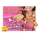 Fカップクッキー 30本入り