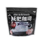 減肥珈琲(寒天入り) 100g