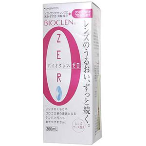 バイオクレンゼロ 360ml