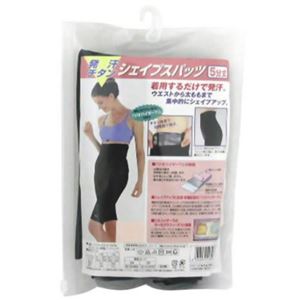 発汗チタンシェイプスパッツ5分丈 70