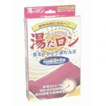 湯たロン(電子レンジで湯たんぽ)