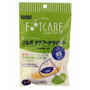 ソルボ タテアーチサポーター 薄型 オフホワイト L