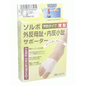 ソルボ外反母趾・内反小趾サポーター薄型 右足Mサイズ