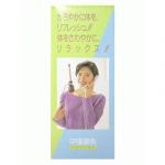 中国温灸もぐさヘルパーセット 3本入り