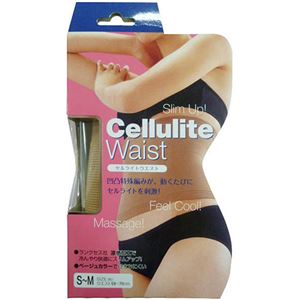 セルライトウエスト S-M