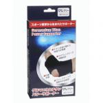 ゲルマニウムチタンパワーサポーター ひじ