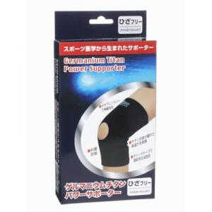 ゲルマニウムチタンパワーサポーター ひざ