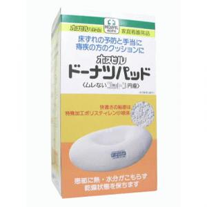 ホスピル ドーナツパッド(むれないコットン円座)