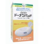 ホスピル ドーナツパッド(むれないコットン円座)