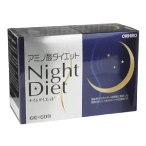 オリヒロ アミノ酸ナイトダイエット