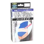骨盤ベルト ハードタイプ SM