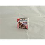 ペットの牛乳　仔犬・仔猫用　250ml