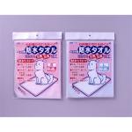 防水タオル　L　ブルー