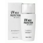 カオリセレクト UVミルクプロテクションS 48ml