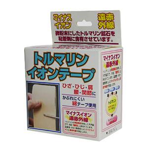 トルマリンイオンテープ