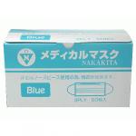 メディカルマスク(ブルー) 50枚入