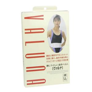 ヴァルナ腰ベルト LLサイズ
