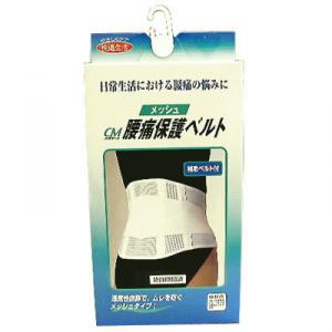 腰痛保護ベルト メッシュ L