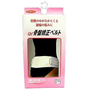 骨盤矯正ベルト（骨盤ベルト）