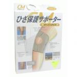 CMひざ保護サポーターオープンタイプ L-LL
