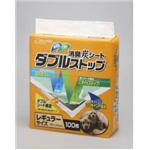 クリーンワン　消臭炭シートダブルストップレギュラー　100枚