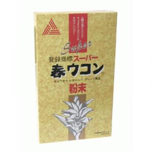 スーパー春ウコン 粉末 300g