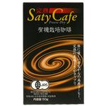 オーガニック・インスタントコーヒー(アラビカ) 50g