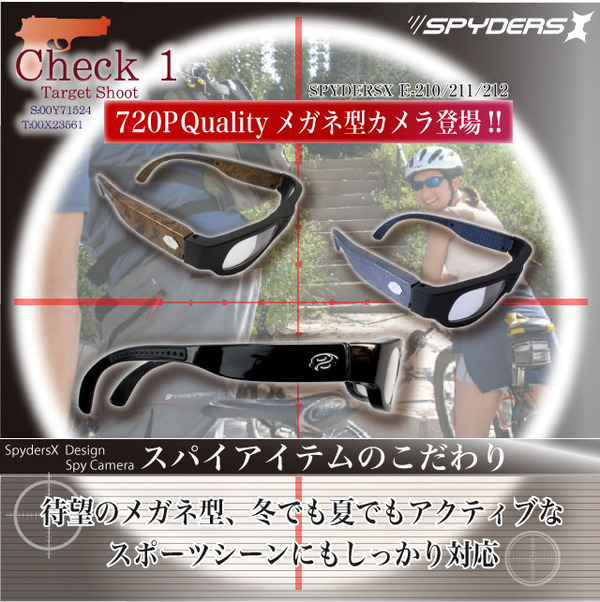 【小型カメラ】メガネ型スパイカメラ スパイダーズX(E-210)8GB内蔵(カラー:パールブラック)
