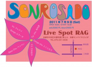 2011-7-9@RAG