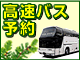 楽天トラベル株式会社