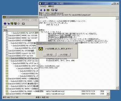 nPOP - Win32