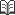 ノート