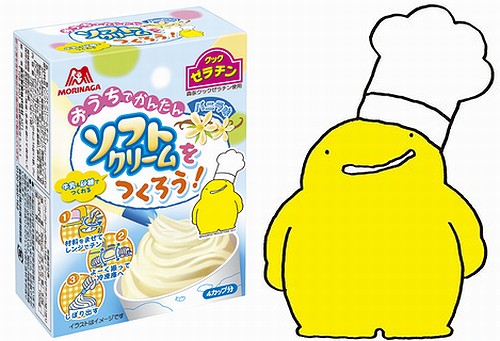 家庭で簡単に手作りソフトクリーム 森永製菓が ぬ ぼ キット うまいpちゃんのブログ