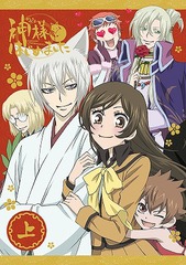 神様はじめました 全巻購入特典決定 ネオウィング Neowing ネオウイング アニメ出張版
