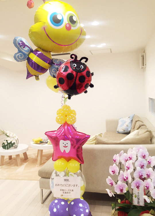 歯科医院の開院お祝い