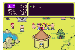 MOTHER 2