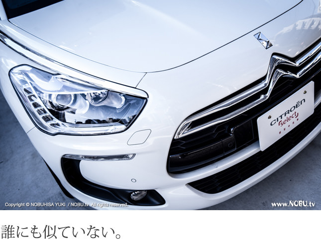 NOBU.tv : シトロエンDS5