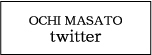 OCHIMASATO twitter