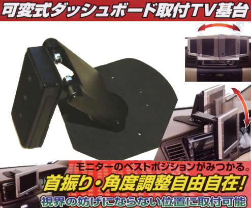 TechVision VP-T12