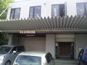 SBSH00741