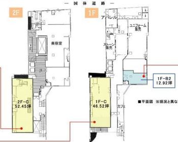 サウスサイドテラス福岡市中央区大名1 1 38 オフィスリーテイル公式ブログ