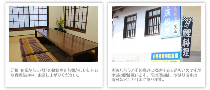 佐賀県小城 モーソウの寅さんと会食 鯉料理名店 深松屋 と 清水の滝 Yawarakanaimo やわらかな芋 のブログ