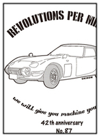 2000ＧＴ