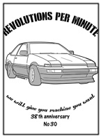 86トレノ
