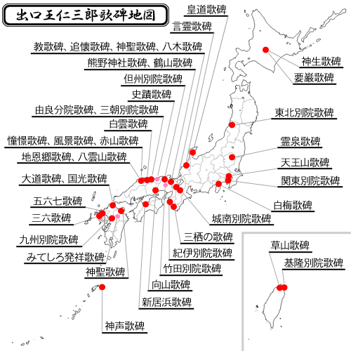 http://www.onitama.net/img/kahi/map.png