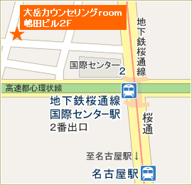 名古屋でうつ病克服のためのコミュニティ 自己肯定感を根幹から高める 名古屋 大岳カウンセリング