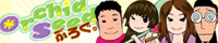 $オーキッドシードぶろぐ。