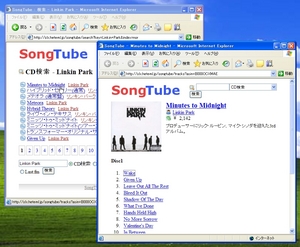 SongTube_04.jpg