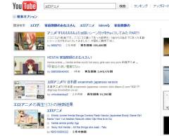 youero_02-thum.jpg