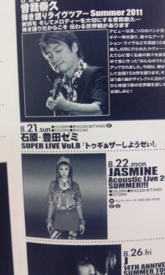 ボトムラインフライヤ